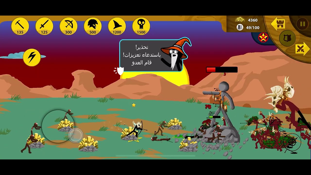 الunded princess في المرحلة 367
