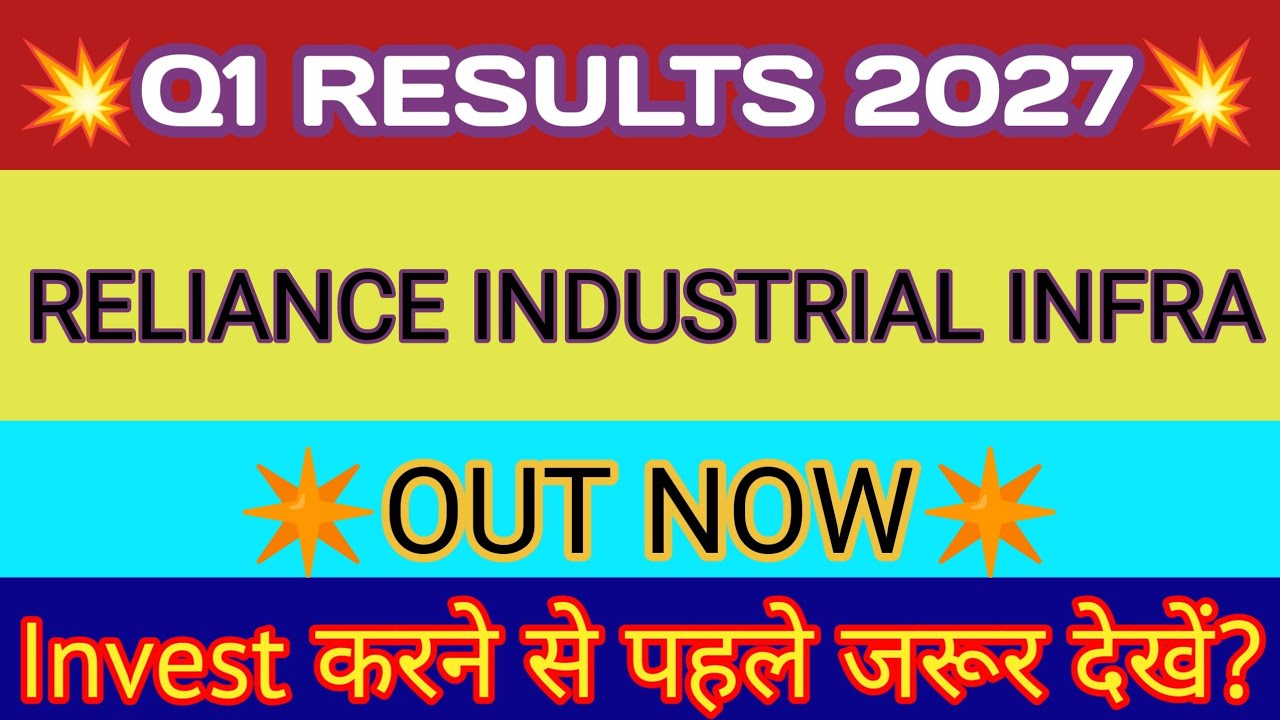 RIIL Q1 Results 2026 🔴 Reliance Industrial Infra Share Latest News 🔴 RIIL Latest News