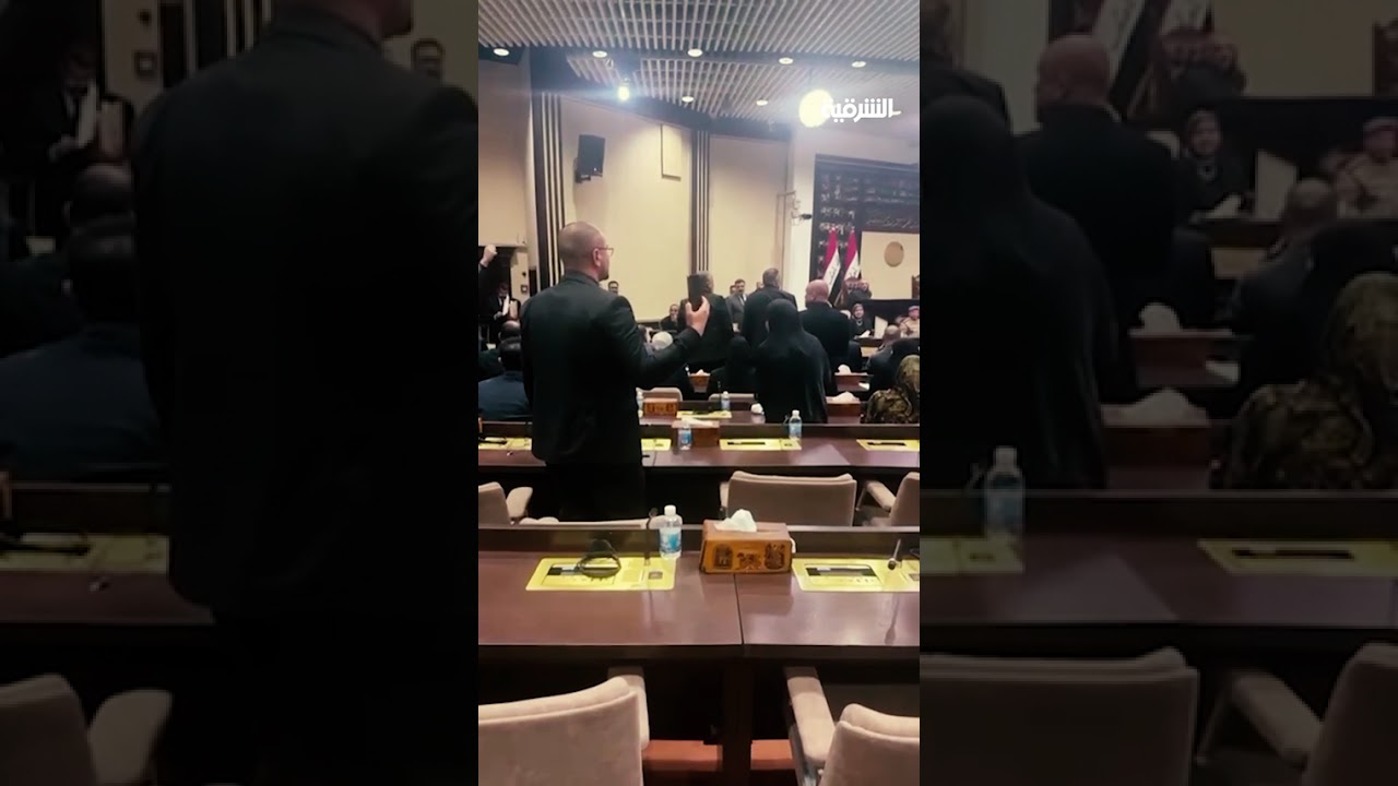 نواب يهتفون داخل قبة البرلمان العراقي: لبيك يا خامنئي #الشرقية_نيوز