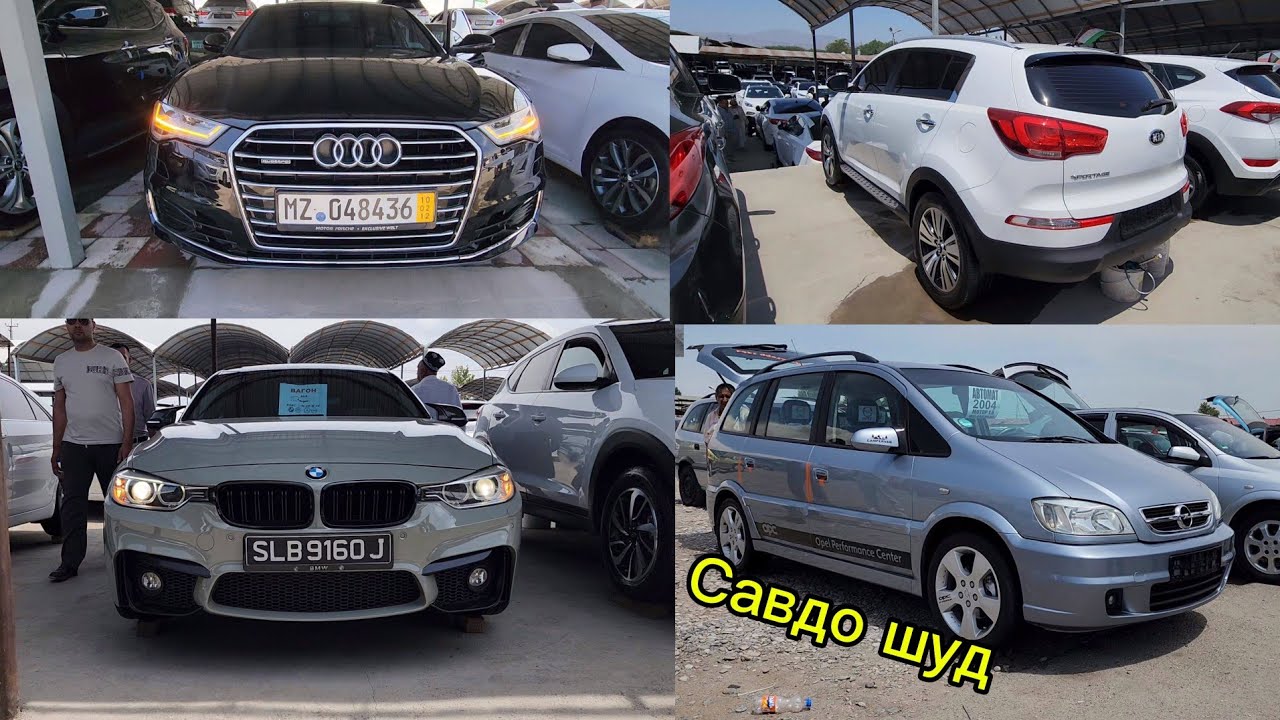 Мошинбозори Хуҷанд 🇹🇯 нархи Hyundai avantr Toyota Camry Lexus RX Opel astra BMW Kia sportage Audi A6