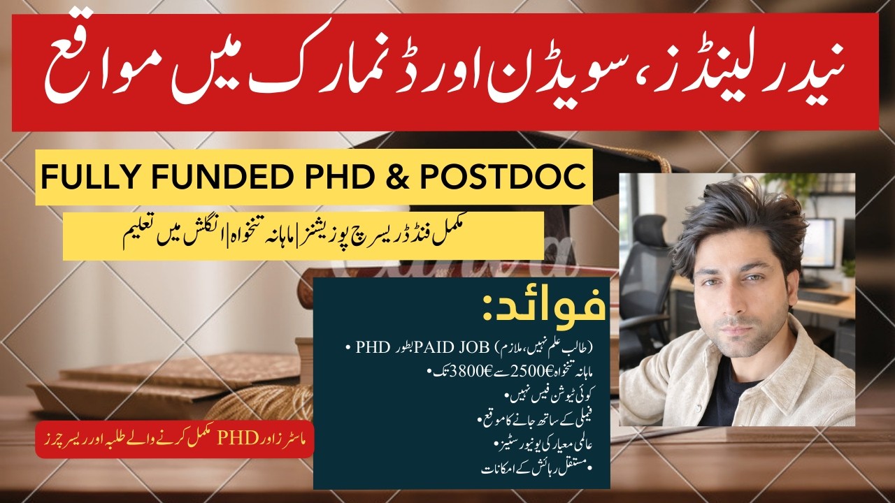 Fully Funded PhD and Postdoc in Netherlands, Sweden, Denmark | Salaried Research Positions in Europe