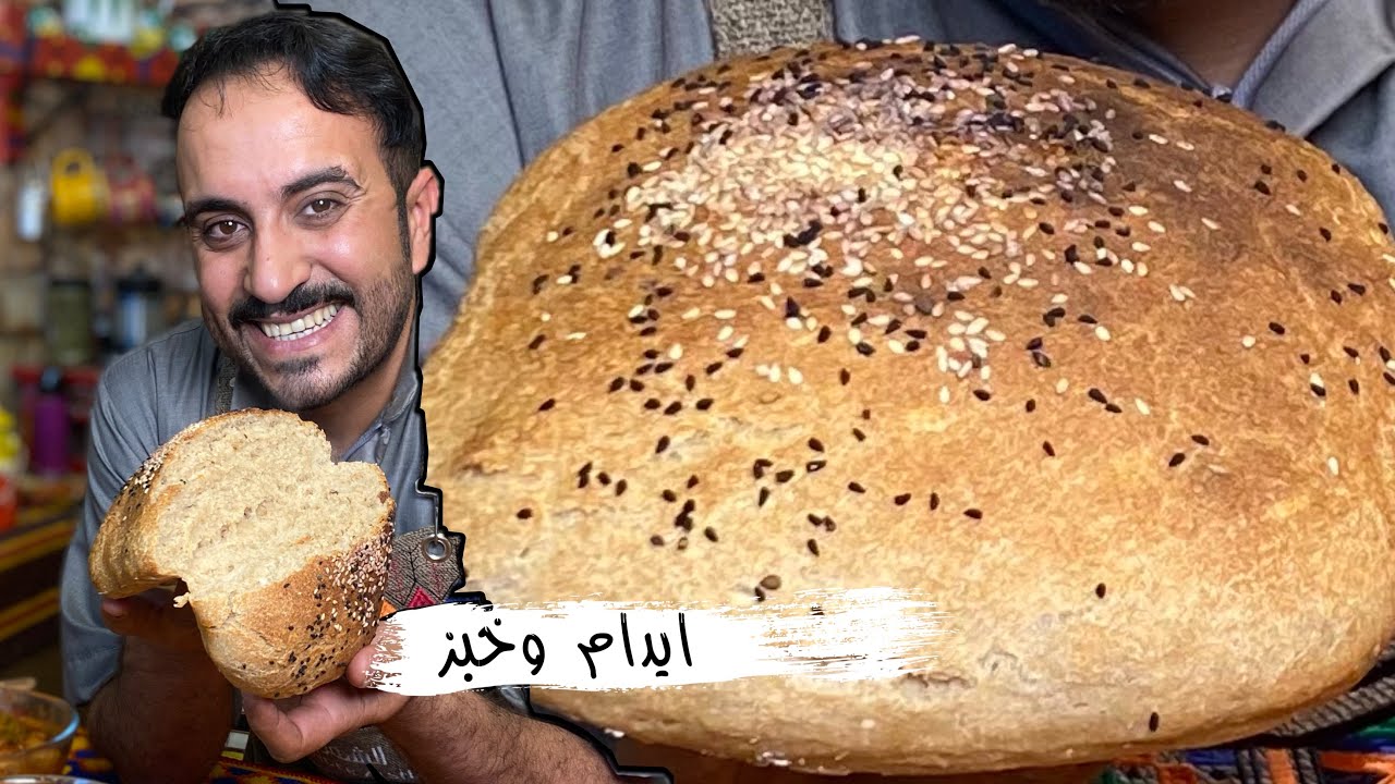 ايدام الخضار والخبز