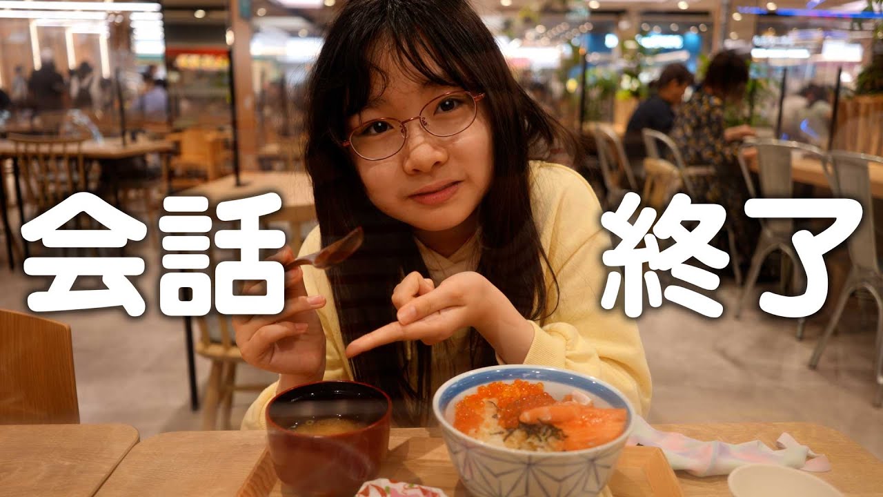 家族でアウトレットへお出掛け。アクリル板越しの会話って難しい