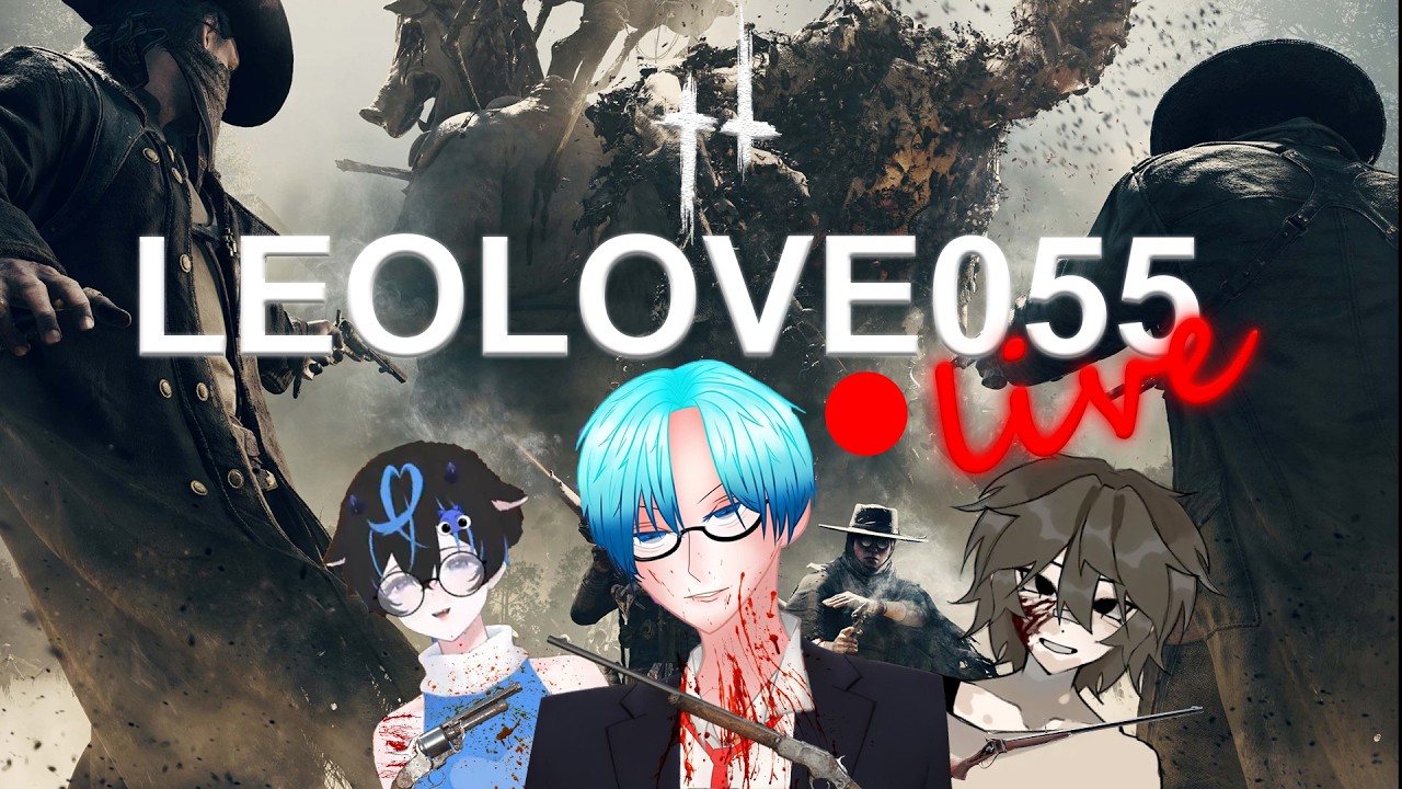 leolove055 live | Hunt showdown 1896 ค่าหัวข้าใครอย่าเเตะ @LukoNekoz @Babelrian