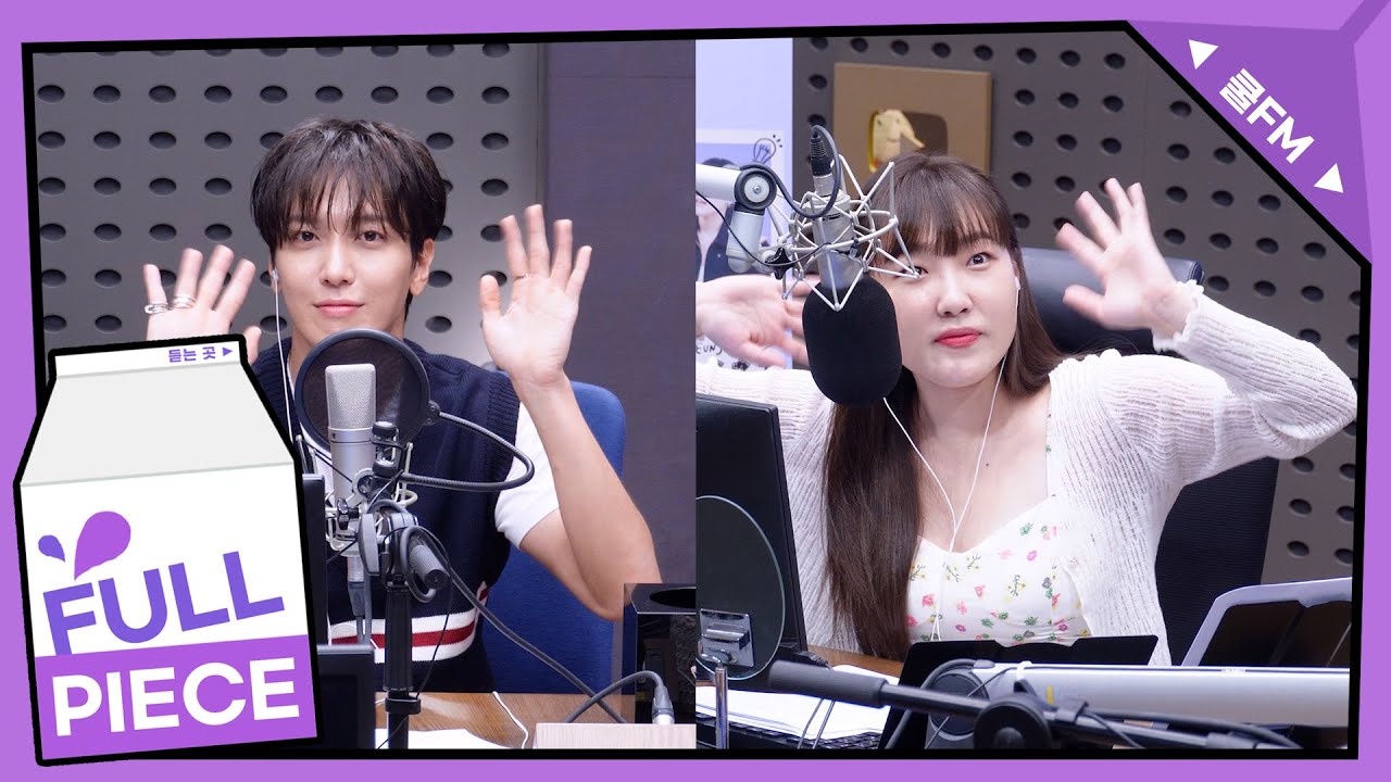 가광 초대석, 누구세요? with 정용화 full ver. / [이은지의 가요광장] I KBS 230919 방송