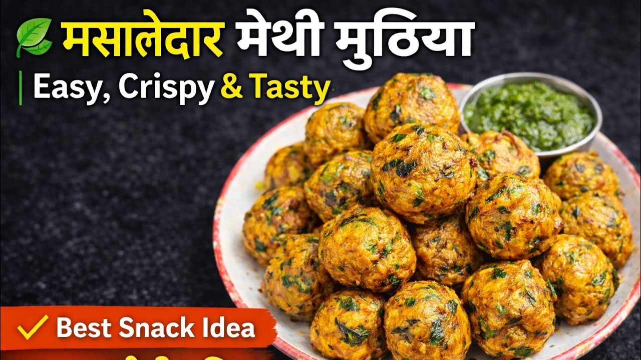 🌿 Methi Muthiya Recipe | Easy, Crispy & Tasty | Best Snack Idea