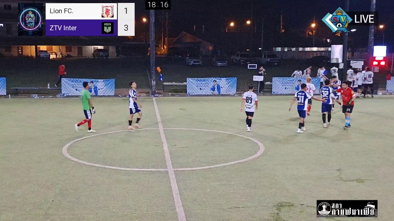 SV LEAGUED  ระหว่าง Lion FC. VS ZTV Inter