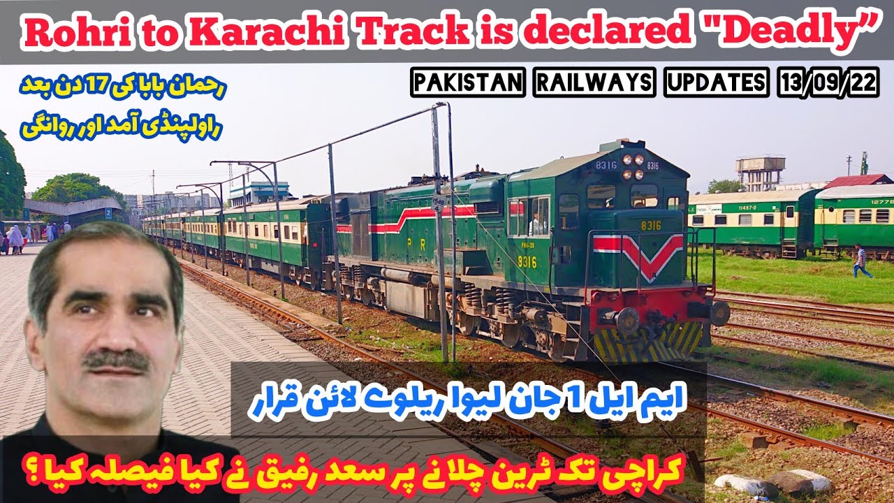 Trains are restored from Peshawar to Rohri, Minister of Railways visit to effected areas & decesion
