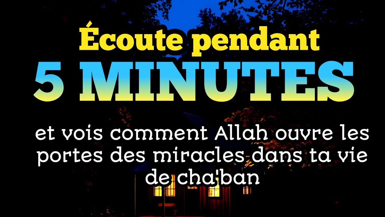 Écoute pendant 5 minutes et vois comment Allah ouvre les portes des miracles dans ta vie de cha'ban