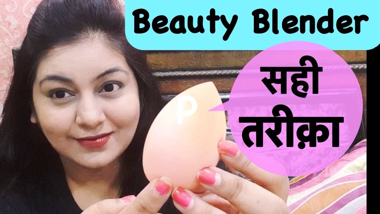 How to do Base Makeup using Beauty Blender | Beauty Blender Tips & Tricks | JSuper Kaur