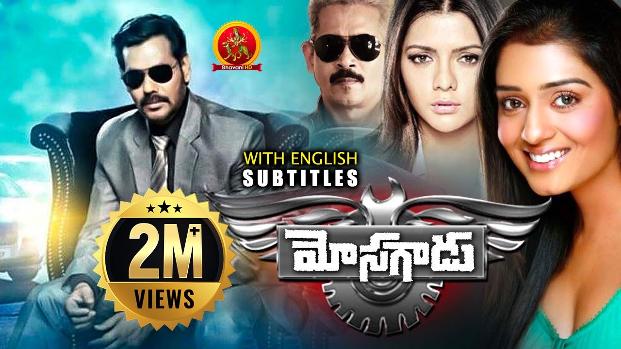 Latest Telugu Thriller Action Movie | Mosagadu | Natarajan Subramaniam | Ruhi Singh | Nikitha