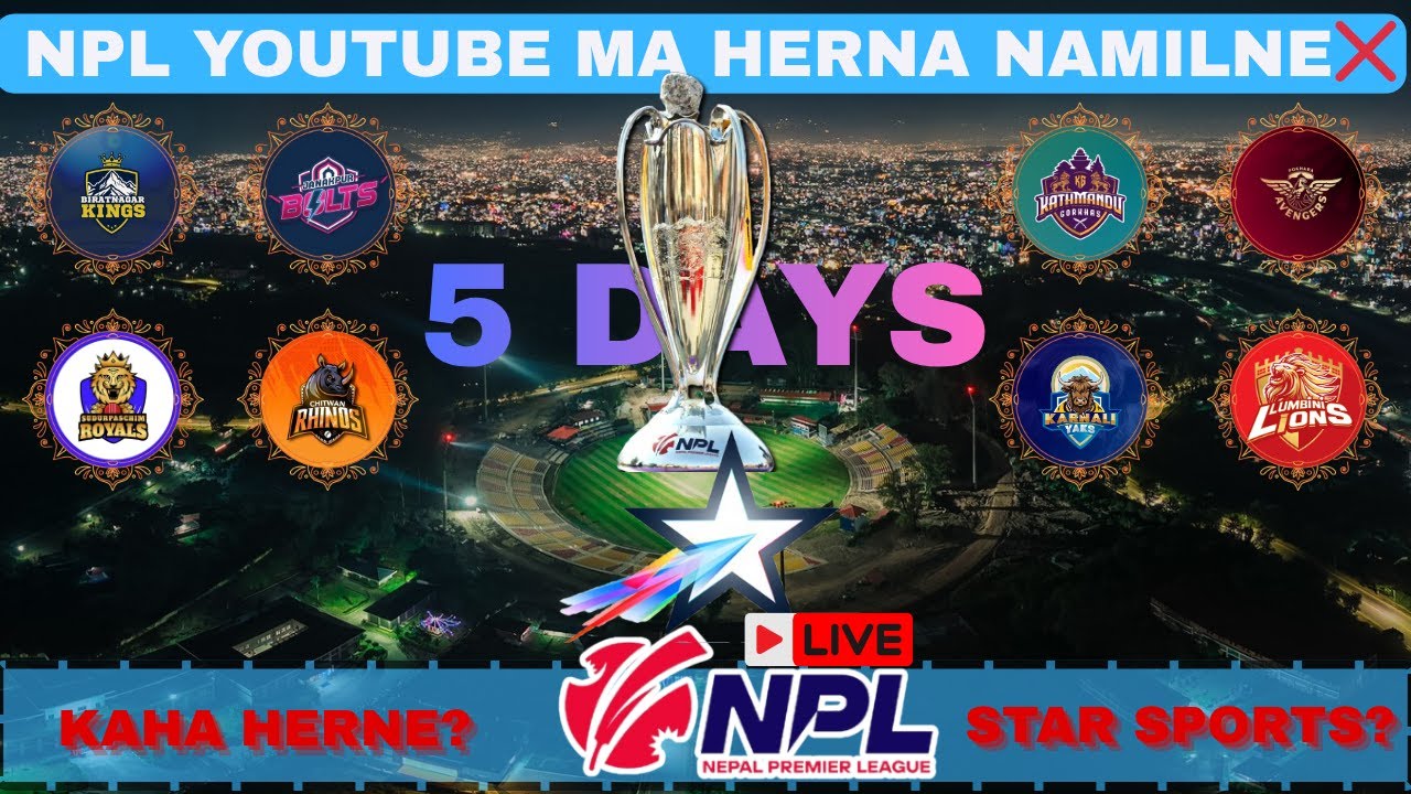 NPL not to be broadcasted on YouTube || Star sports || Floodlight Update || Nepal Premier League