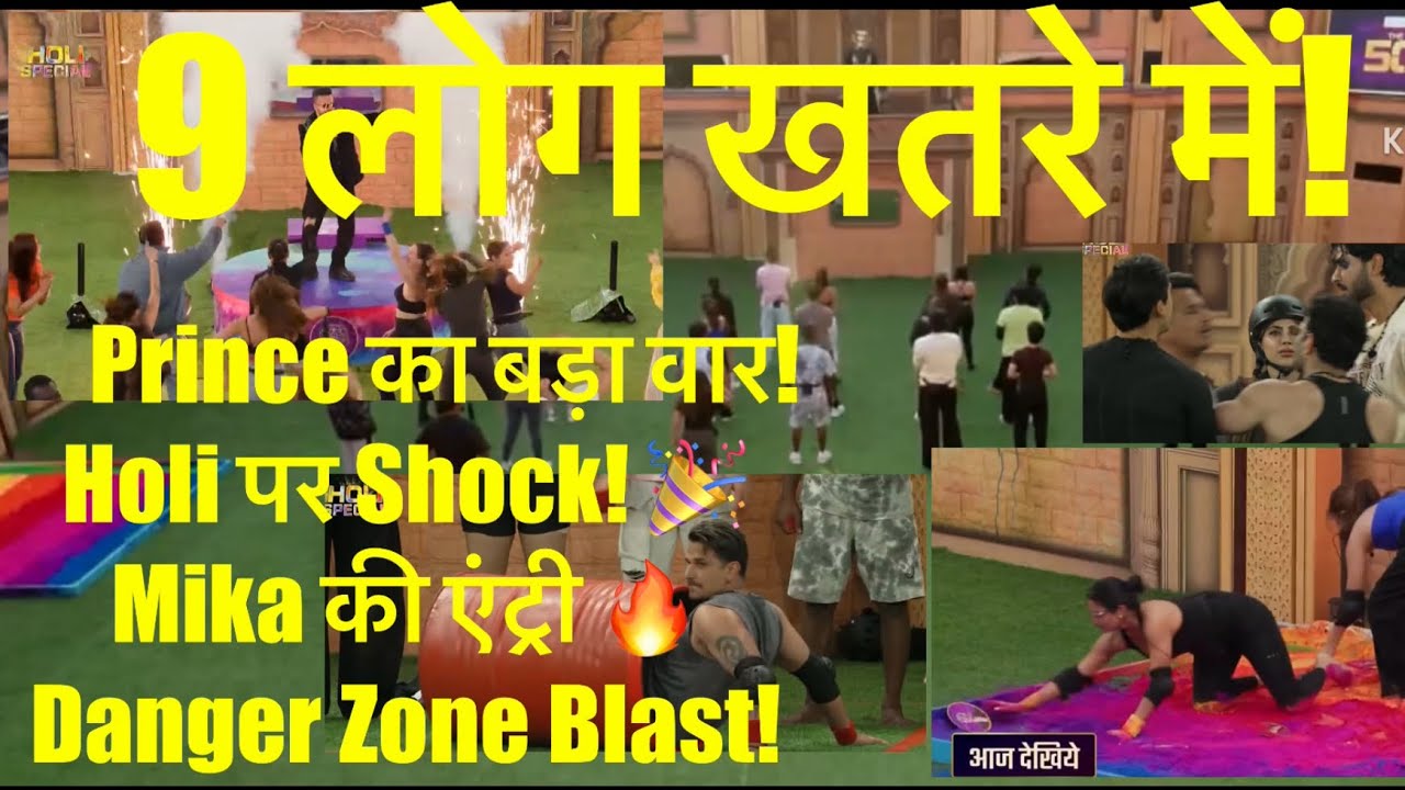 Holi Special में बड़ा धमाका! 🎉 9 लोग खतरे में | The 50 Full Episode Update#rrupdates#the50show#viral