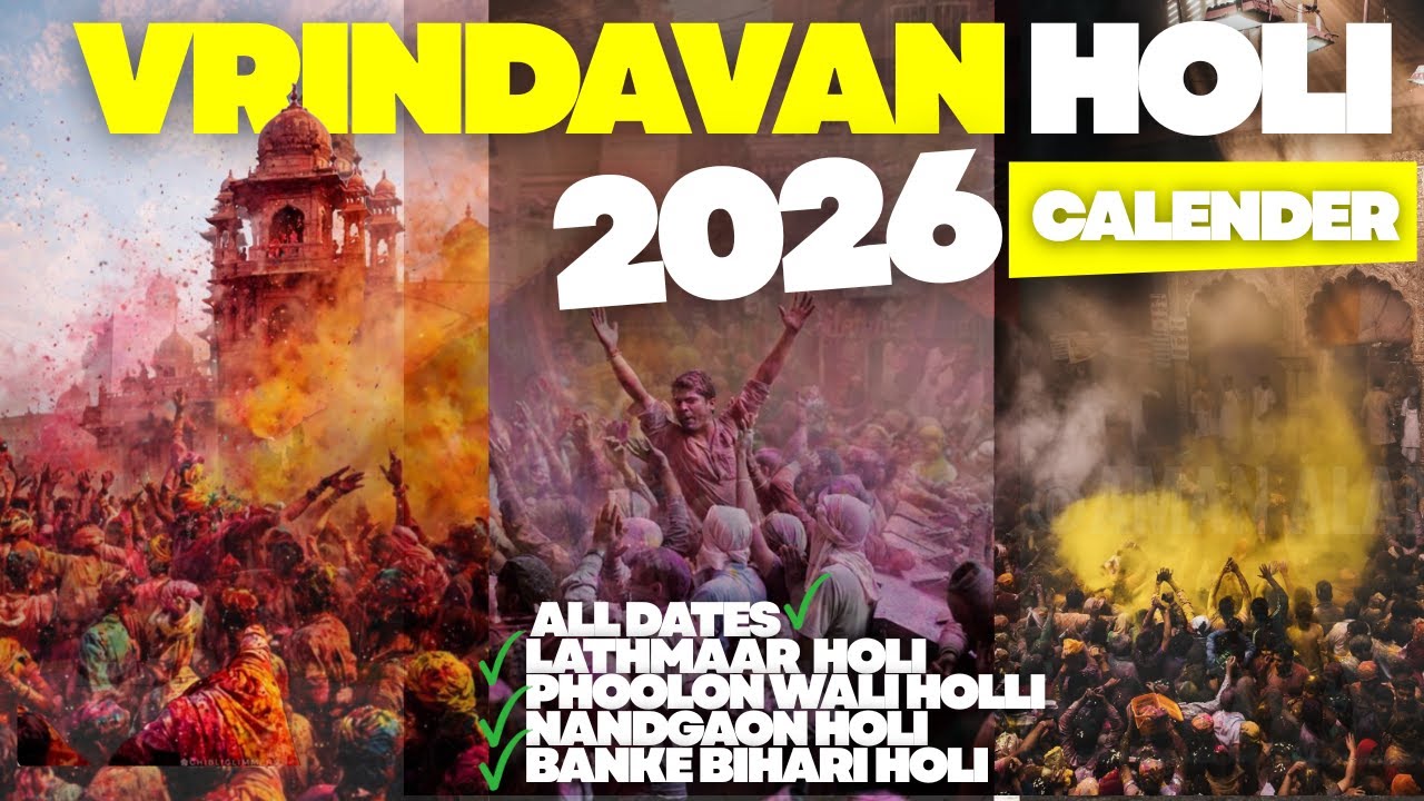 HOLI VRINDAVAN | Vrindavan Holi 2026 Schedule | Vrindavan holi celebration | Vrindavan holi video