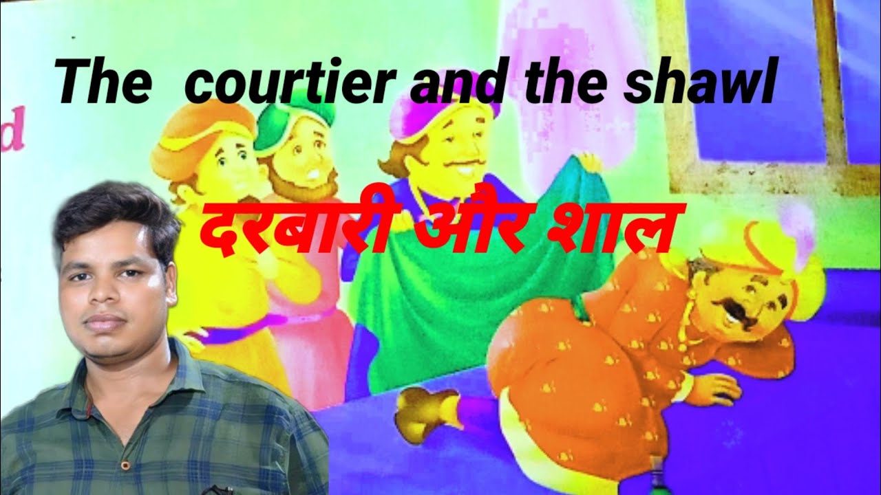 The courtier and the shawl  दरबारी और शाल अकबर बीरबल की इंगलिश स्टोरी English story Akbar and Birbal