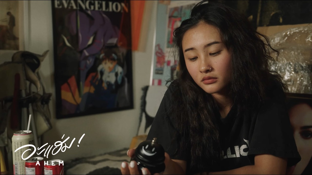 AHEM - ก็พอเข้าใจ Feat.IBOSS (Official MV)