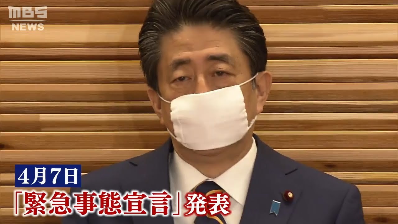 映像で振り返る『新型コロナと政治の2020年』緊急事態宣言からアベノマスクやＧｏＴｏ…コロナに翻弄された1年（2020年12月24日）