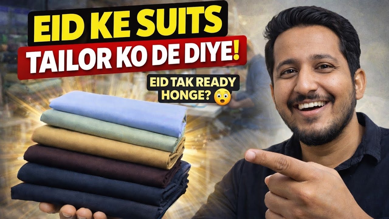 Eid Ki Tayyari Shuru 😲 Suits Tailor Ko De Diye | Ramadan Daily Vlog