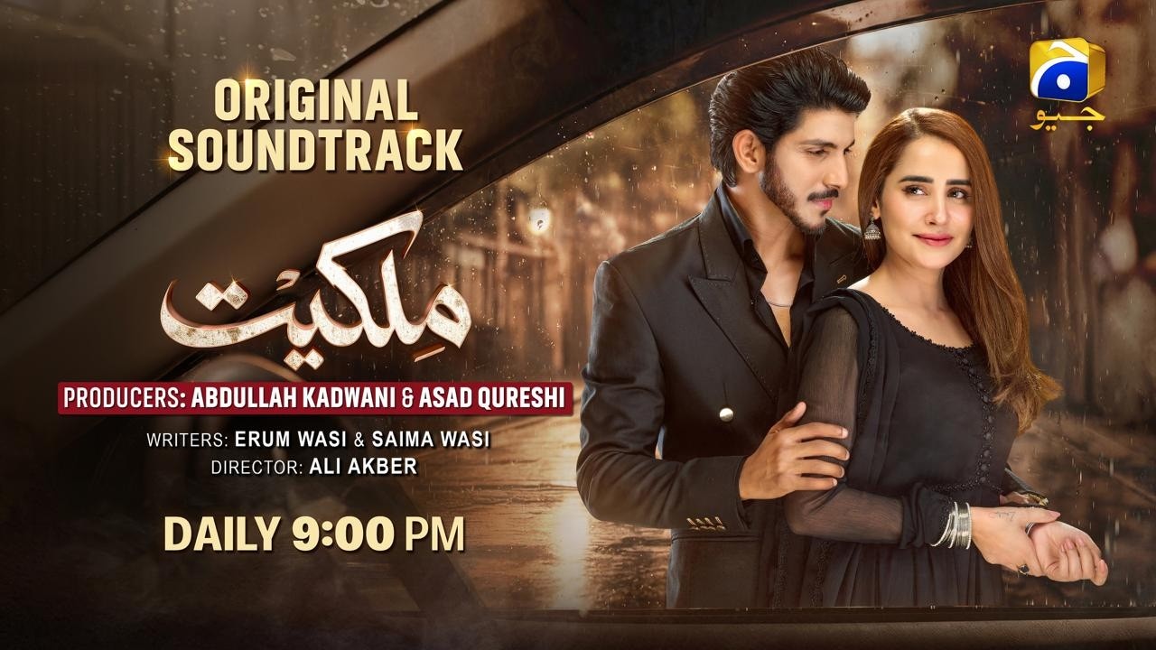 Milkiyat | Full OST | Shani Arshad | Ft. Mohsin Abbas Haider, Saniya Shamshad, Haroon Shahid