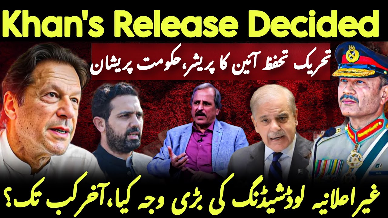 Government & Establishment in Dilemma Over Imran Khan | Feb 8 Protest Committee & Load Shedding