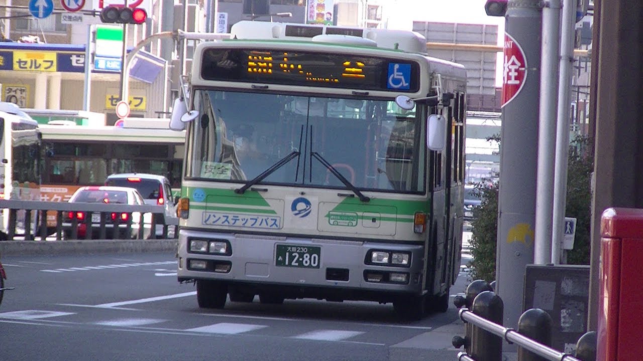 大阪シティバス 前面展望  35号系統  杭全行き  守口車庫前～杭全