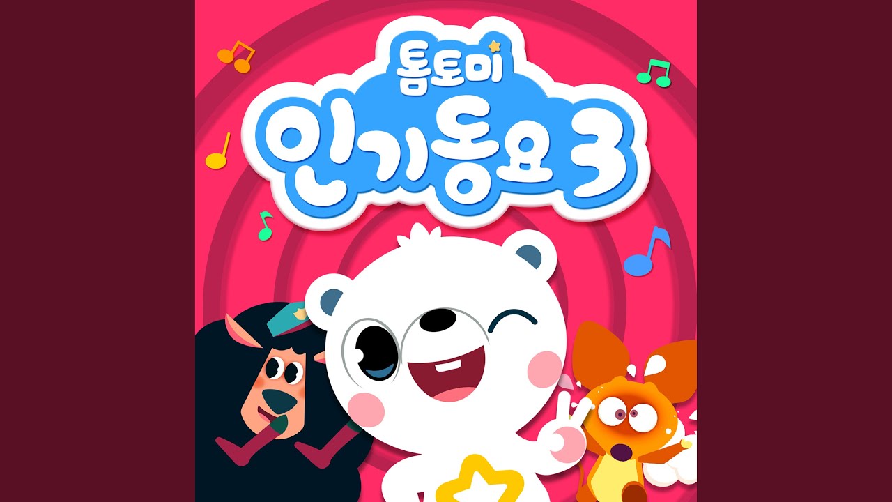 칙칙폭폭 기차여행