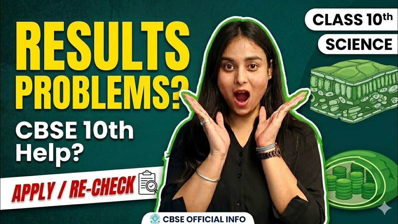 CBSE 10th: Results PROBLEMS? Apply for Re-Check!
