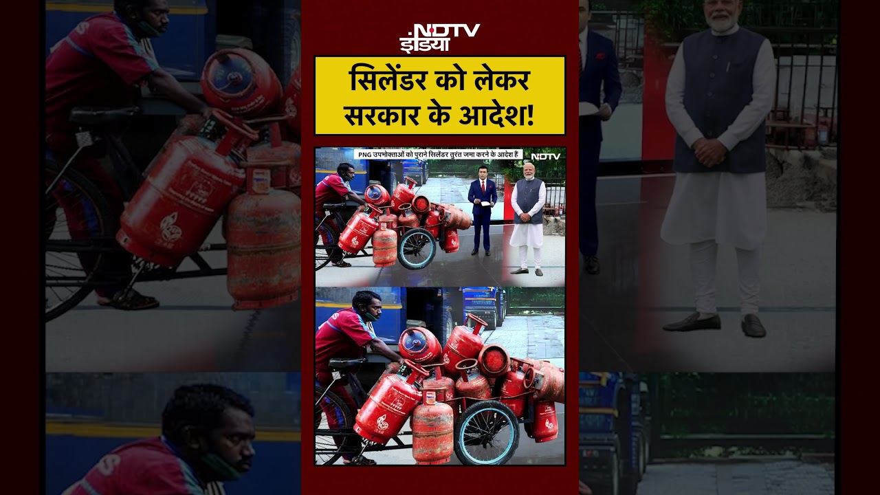 Syed Suhail | सिलेंडर को लेकर सरकार के आदेश! | PM Modi | #shorts  #lpg  #iranisraelwar