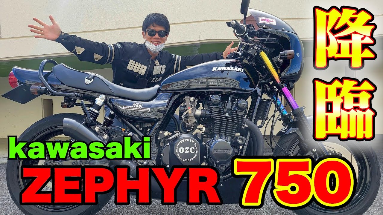 【ゼファー750】すべてが漆黒・・・激渋なカワサキバイク！(沖縄バイク)