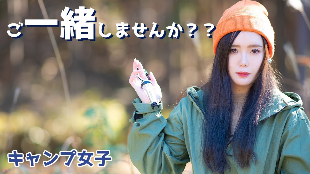 【ソロキャンプ女子】野営地で鉄板焼きそば！焚き火で作るキャンプ飯 camping