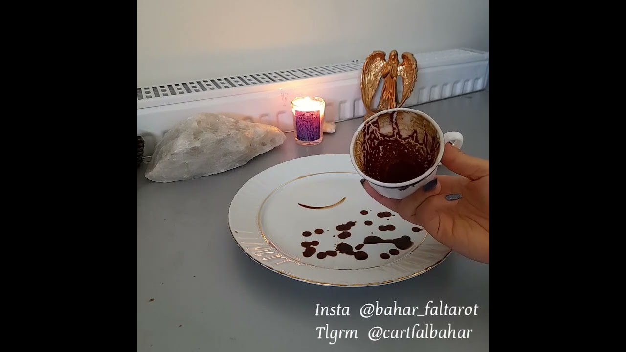 فال احاسی قهوه