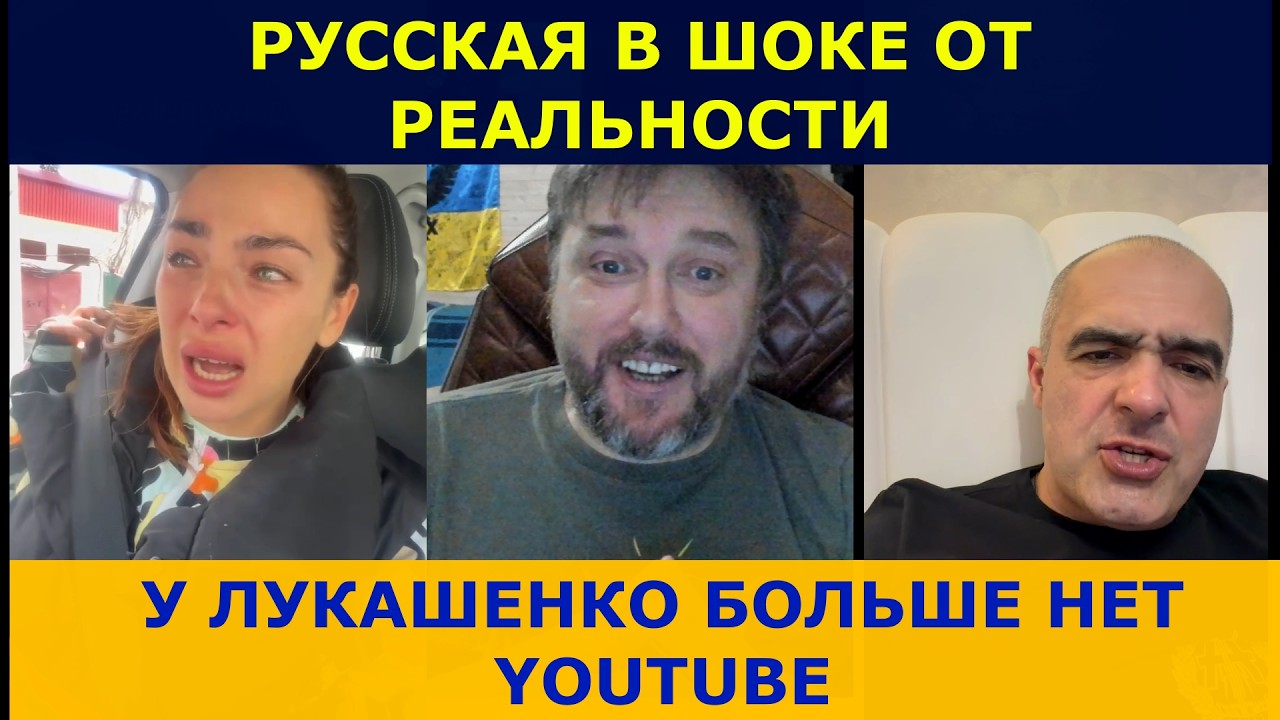 РЕАЛЬНОСТЬ УДАРИЛА ПО БОЛОТАМ | СЕЙЧАС ВЫ УДИВИТЕСЬ