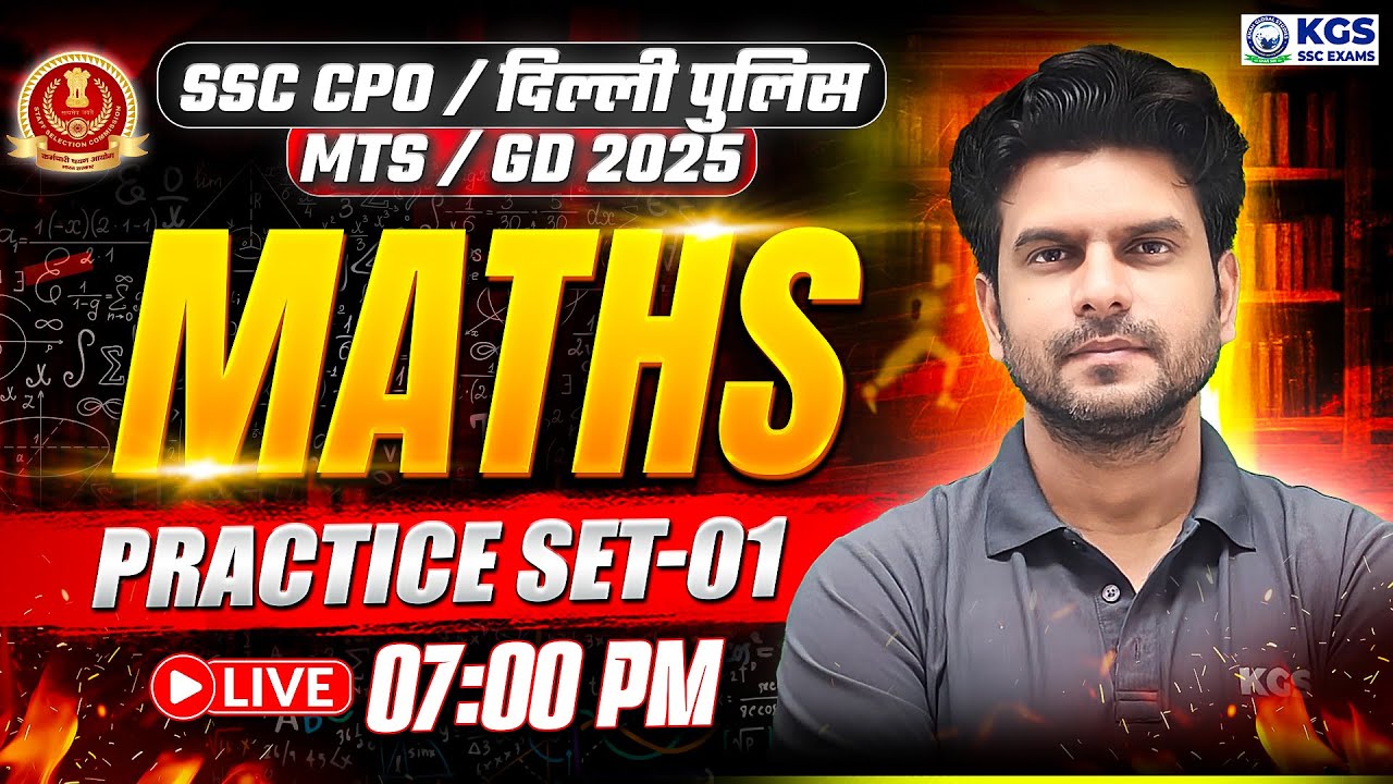 SSC CPO/Delhi Police/MTS/GD 2025 Maths | SSC MATHS PRACTICE SET - 01 | Maths By Gaurav Sir | KGS SSC
