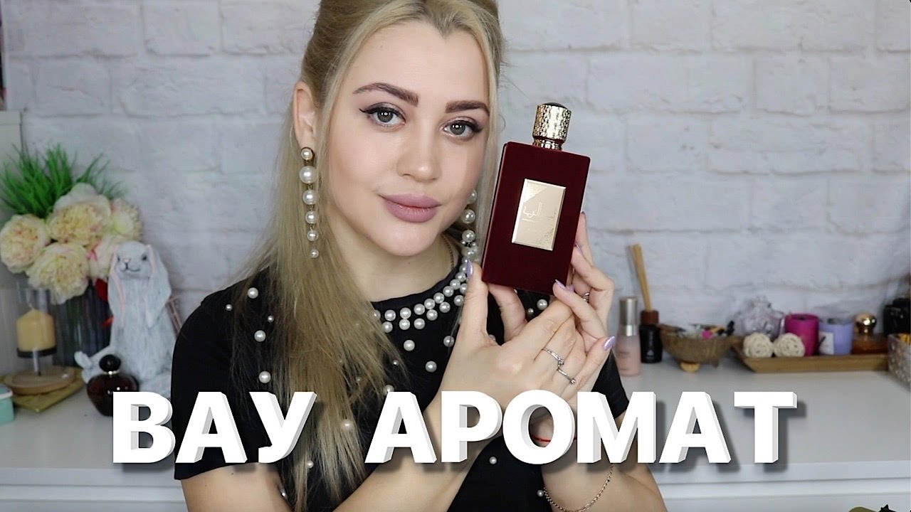 ШИКАРНЫЙ АРАБСКИЙ АРОМАТ ASDAAF AMEERAT AL ARAB | КЛОН HAYATI?