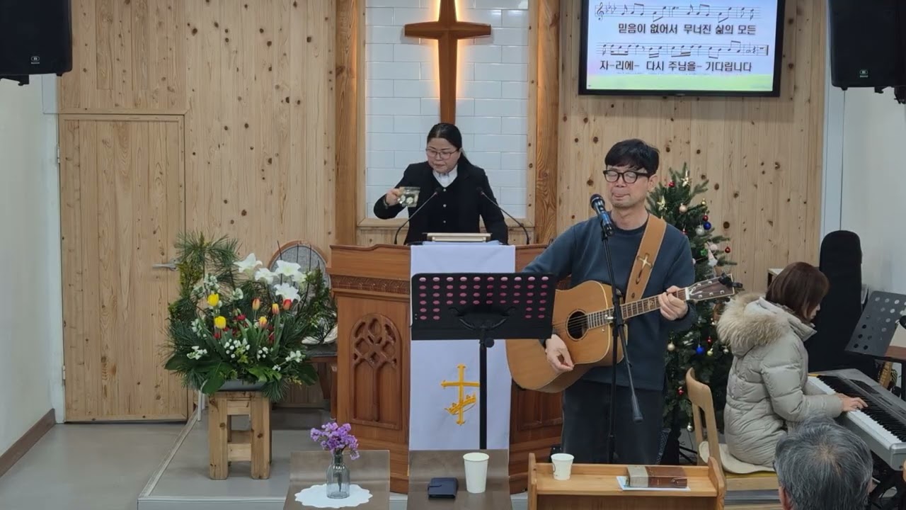 아산생명샘교회 주일예배 (20260111) 