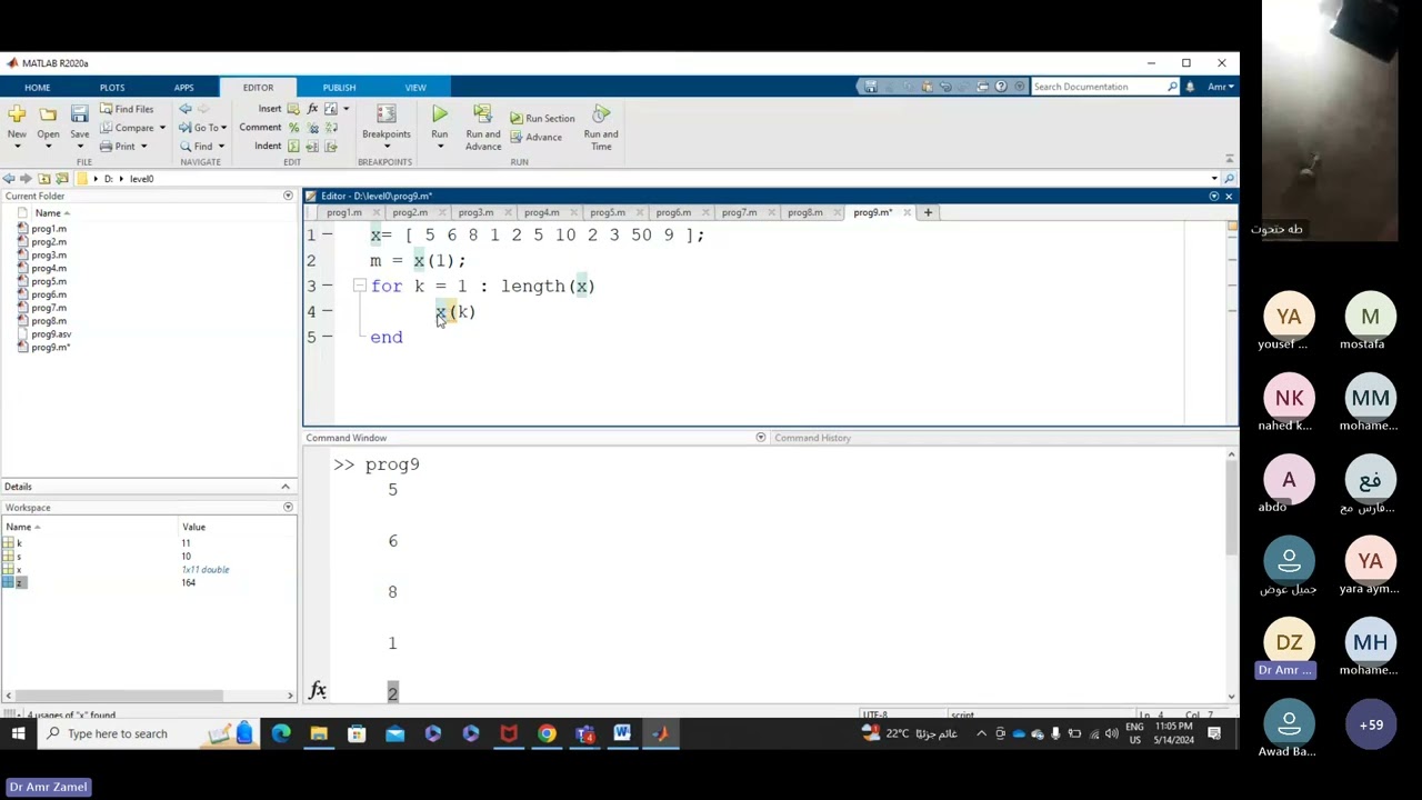 lecture05 revision MATLAB Spring 2024 ( for- while - if)