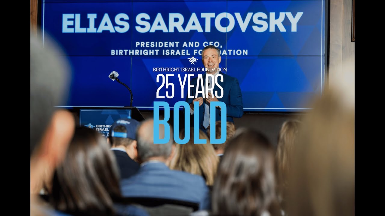 25 Years Bold - Филадельфия