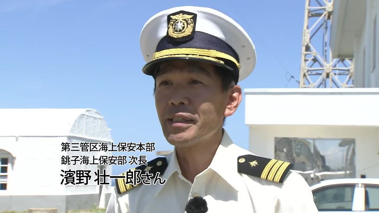 『ちば見聞録』#047「風土記 銚子を歩く」(2015.8.22放送)【チバテレ公式】