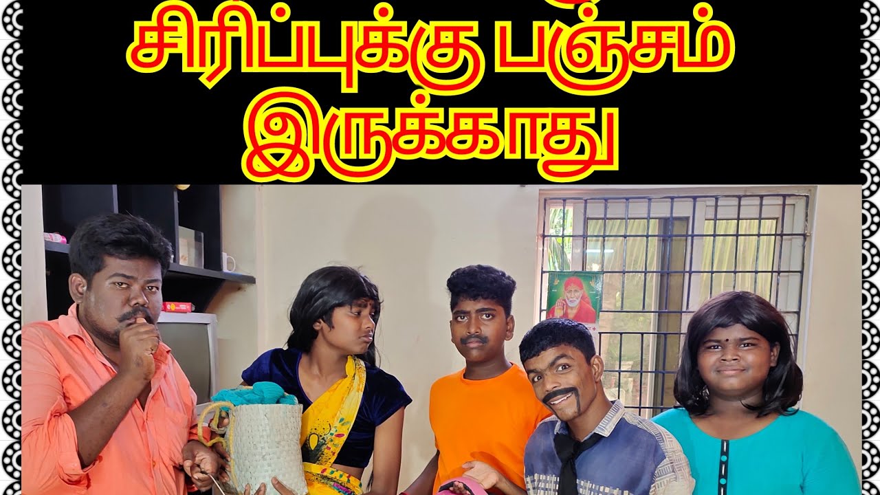 Stand Up Comedy Show  Collection Pana Matta Verion Part 6