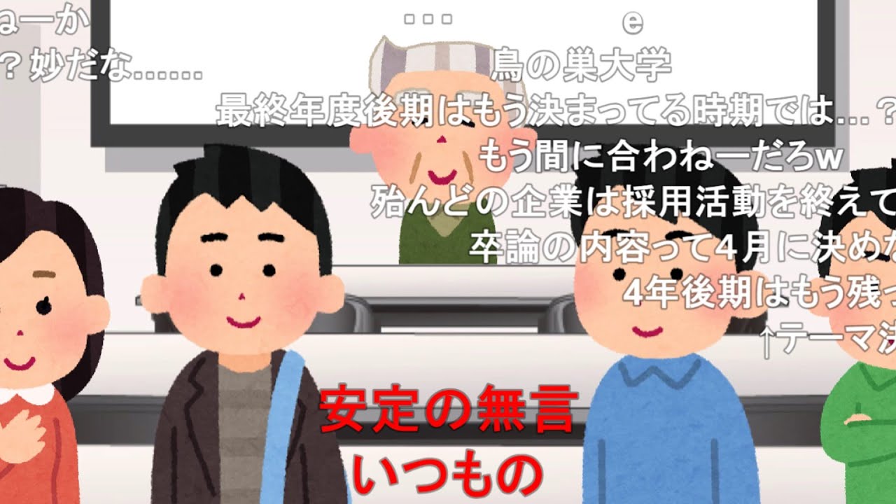 【コメ有り】就活診断ロボ「シュタイセー零式」