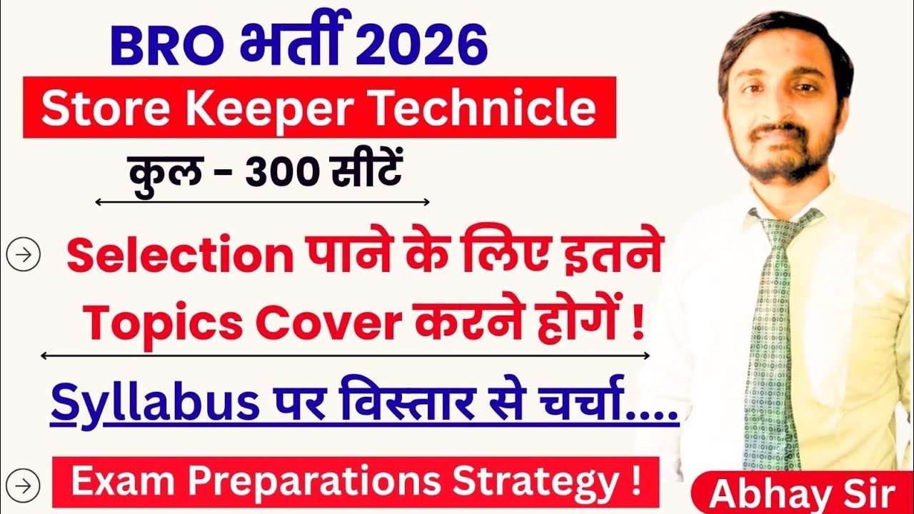 BRO Store Keeper Technical Exam Syllabus  | Complete Syllabus Discussion| Exam Preparation Strategy