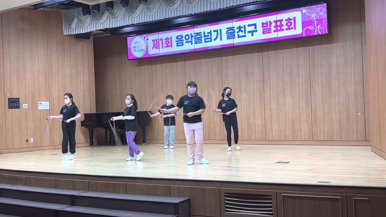 음악줄넘기 - 빠빠빠