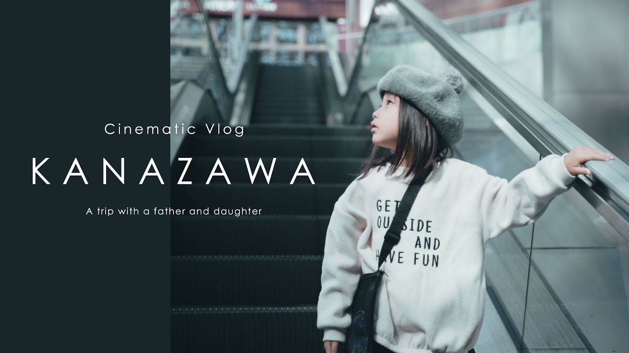 【Cinematic Vlog】金沢旅行をシネマティックに撮ってみた【金沢観光】
