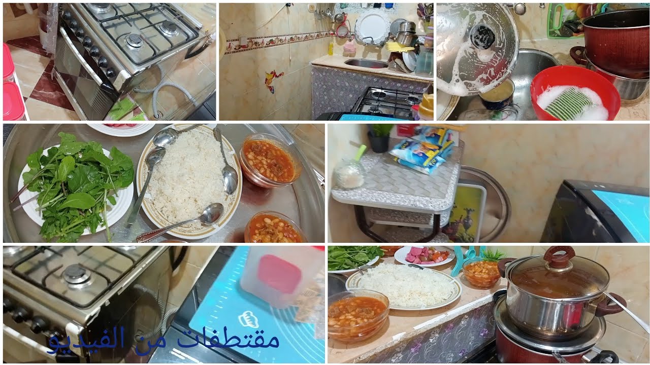 روتين تحفيزي جدااا كله طاقة ونشاط 💪 روتين كله خير وتوفير 💯