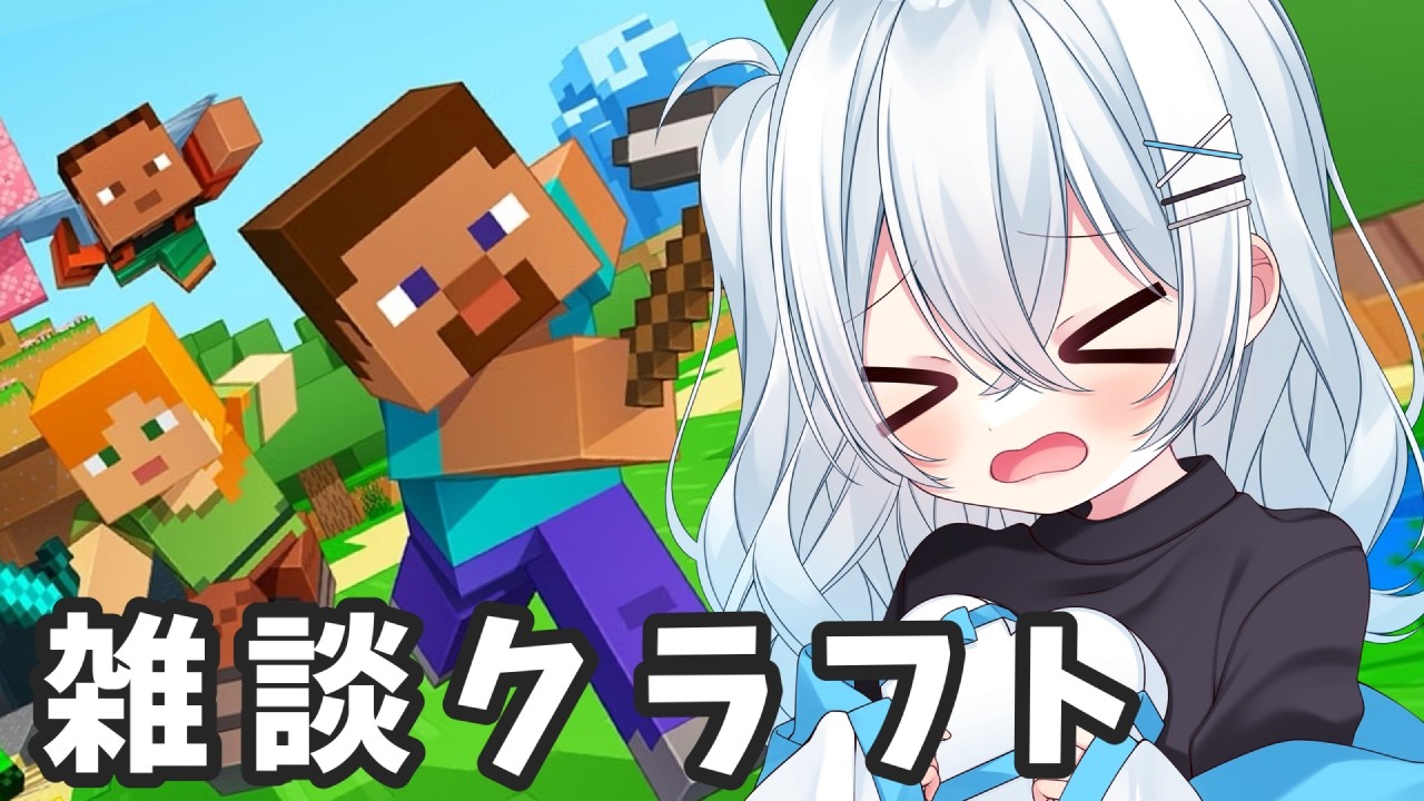 【雑談】マイクラしながらはなすー！！【#shorts 】