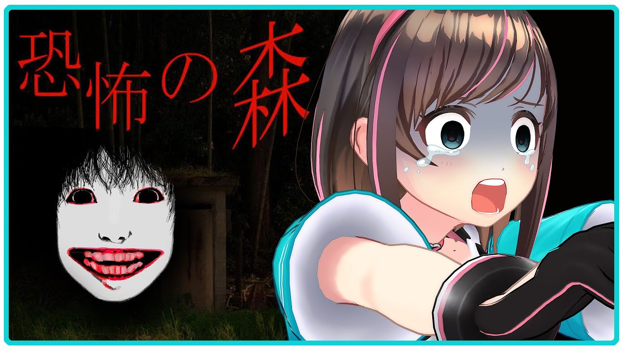 【＊】超怖い！！顔に追い掛け回されて大絶叫！！【恐怖の森】[ENG SUB]