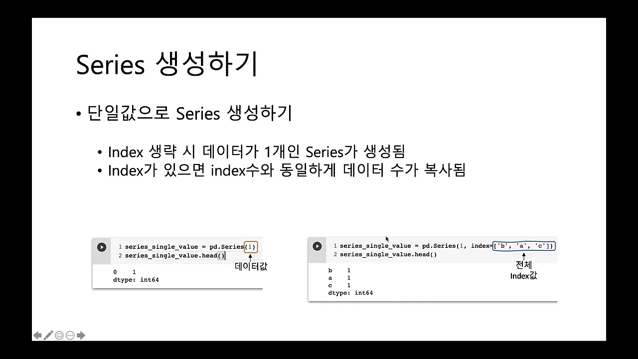 데이터 분석 프레임워크 2편
