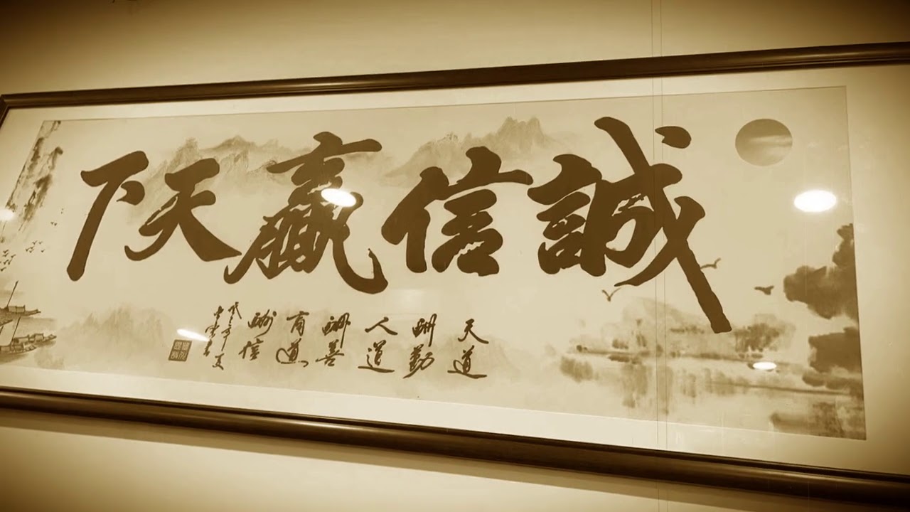 DJ 小澤元 - 🦷兩齒🦷吃天下，誠信贏天下