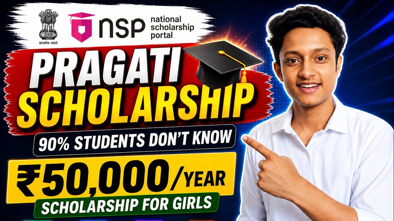 AICTE Pragati Scholarship 2026 | ₹50,000 Scholarship for Girls | NSP Scholarship 2026