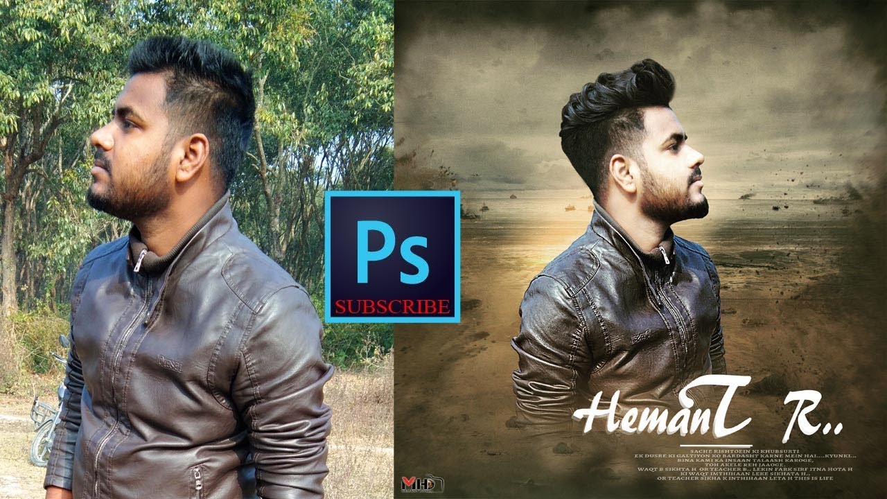 Photoshop Manipulation Tutorial | Movie Poster| Hemant Roy